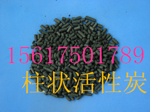 柱状活性炭厂家长期供应商