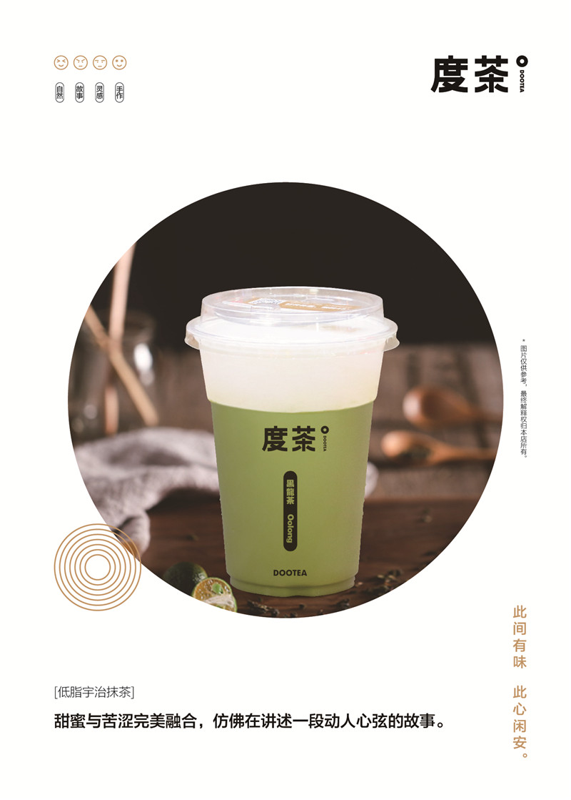 贡茶加盟北京水吧加盟赚钱好项目