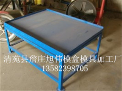 水泥砖振动台设备作用及工作条件