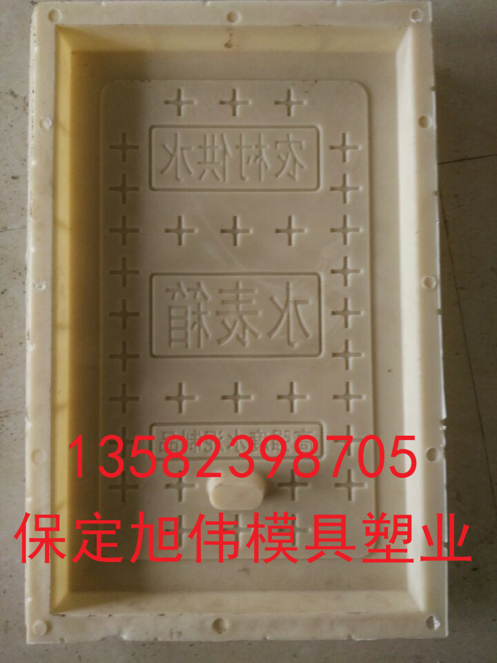 保定旭伟成本低质量好井盖模具