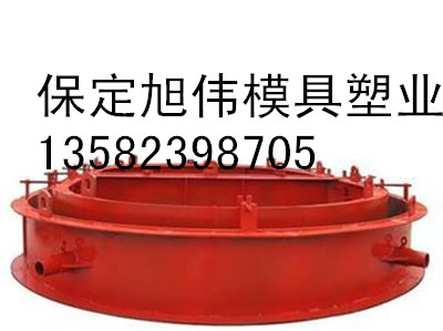 哪个厂家生产的圆形化粪池钢模具光亮度高耐蚀抗压