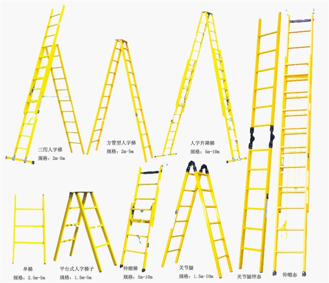 龙岩供应3m合梯价格 电厂专用梯出售