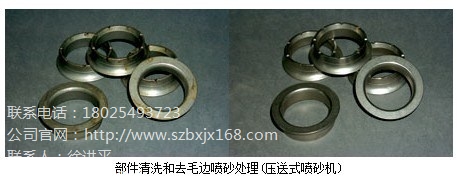 宜昌喷砂机商家 宜昌除锈喷砂机 宜昌大型喷砂机厂家 百鑫供