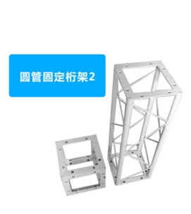 鼎轩桁架四川舞台，四川灯光架， 行货，实惠价格