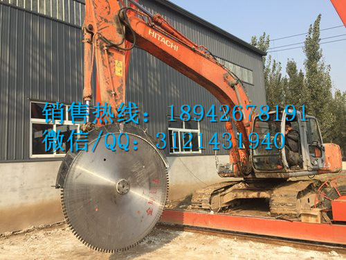 /挖机 岩石锯 圆盘锯沟锯1800-2200mm锯盘 适用于200-300挖机
