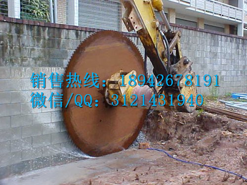 /混凝土切割锯岩石锯 挖掘机改装 现货供应 圆盘锯5
