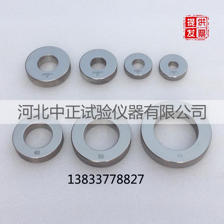 中正套管外径量规