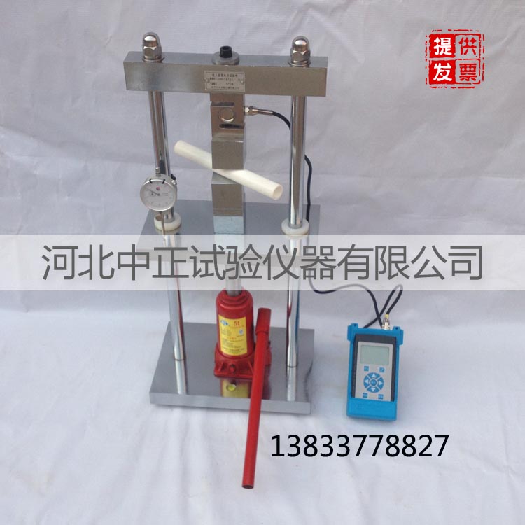 数显电工套管压力试验机