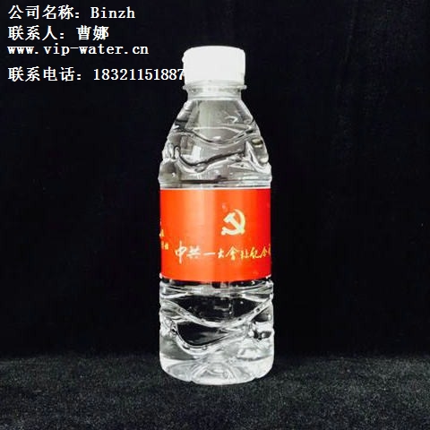 定做logo矿泉水厂家就找冰洲,定制logo矿泉水价格实惠,