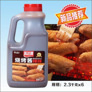 亨氏烧烤酱-高达烧烤酱厂家-高达烧烤酱企业
