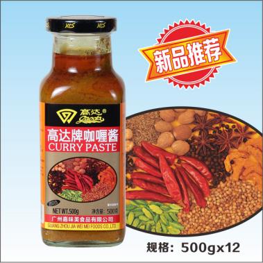 好侍咖喱酱批发_妙多咖喱酱_泰娘咖喱酱公司