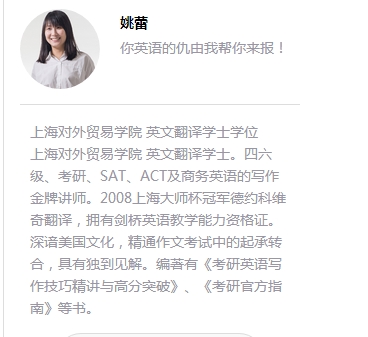 备考族专业从事稳定的考研在线辅导班等教育培训业务