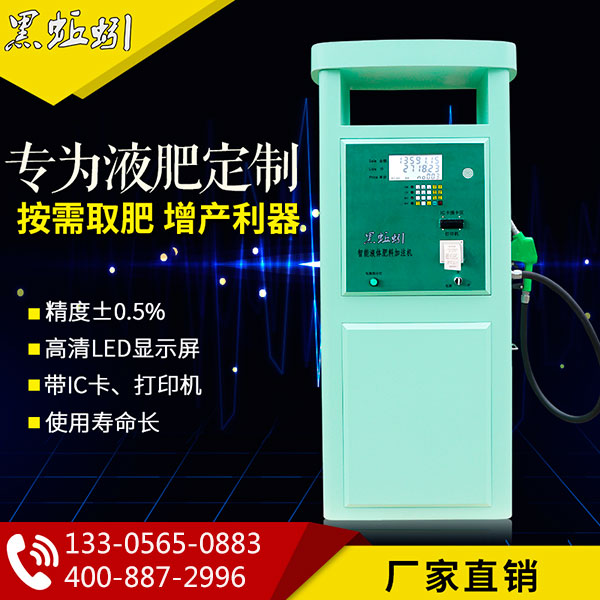 浙江杭州车用尿素加注设备牌子