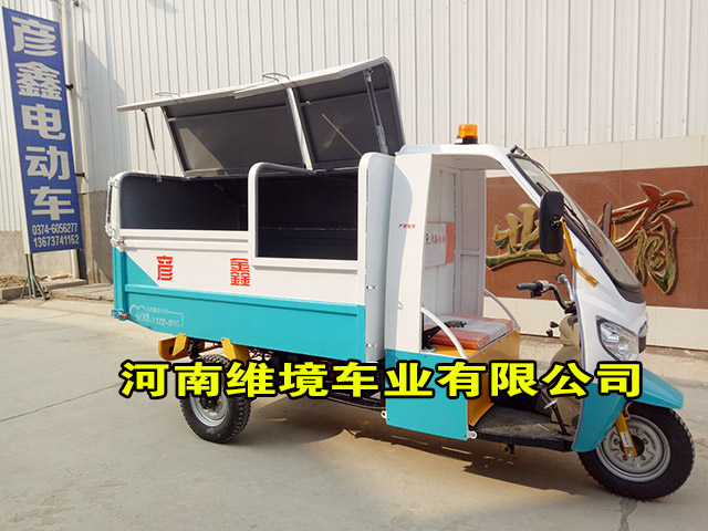 河南自卸式电动垃圾车