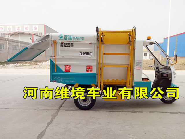 电动翻桶车三轮翻桶车价格