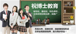 在新乡开一家作业辅导班该怎样经营