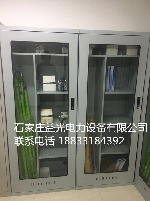 组合型安全智能工具柜|置物柜|绝缘工具存放柜-益光品质