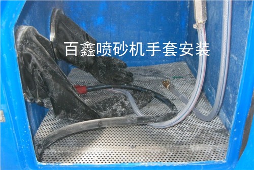 广州湿式喷砂机 广州湿式喷砂机厂家 件 百鑫供