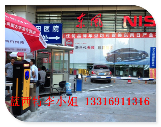 聚福车牌号识别系统哪家有174微信支付读头汽车充电桩