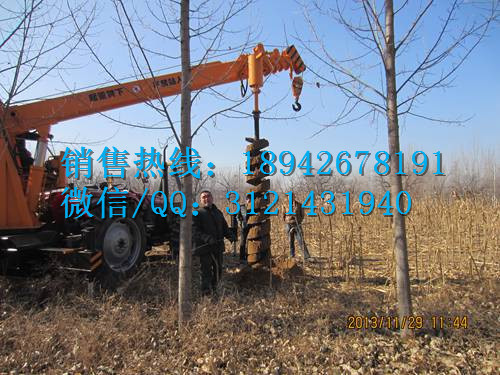 /福田 704钻孔立杆两用机 4轮 线杆挖坑立杆机