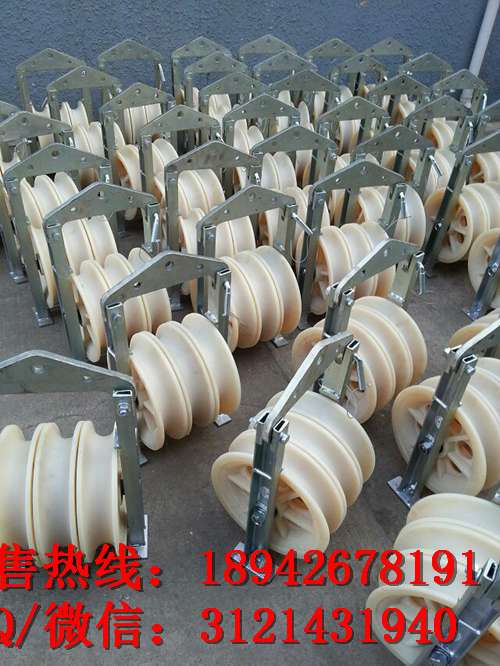 .组塔滑轮优质尼龙放线滑轮 导线放线滑车