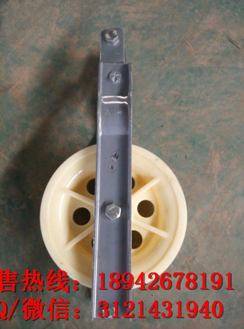 .优质尼龙放线滑轮 320*80 滑子放线滑车