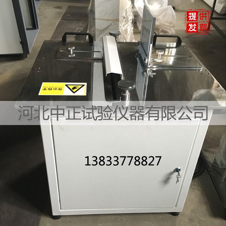 塑料管材锯料机