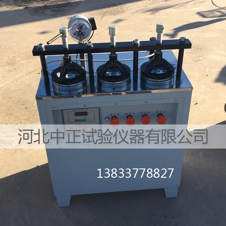 防水卷材不透水仪