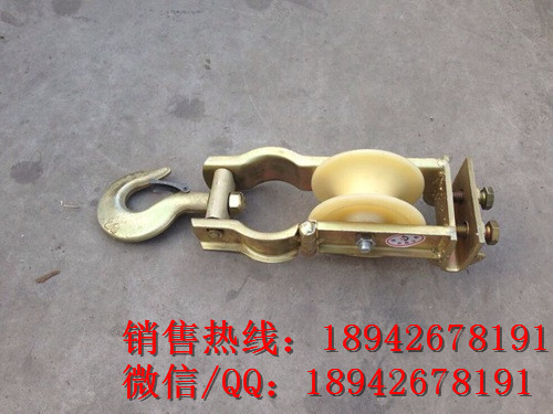 尼龙滑车 坐挂两用放线滑轮批发放线滑子