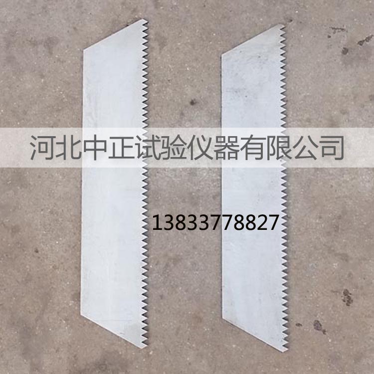 梳齿