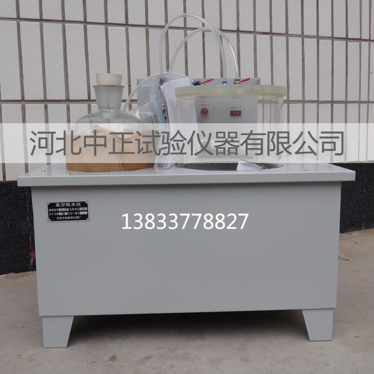 防水卷材真空吸水仪