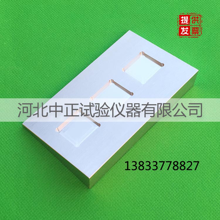 高温流淌性