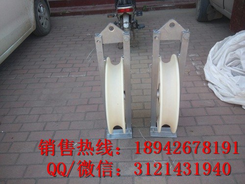 【厂家直销】导线滑车 660*100三轮大直径滑车尼龙滑车