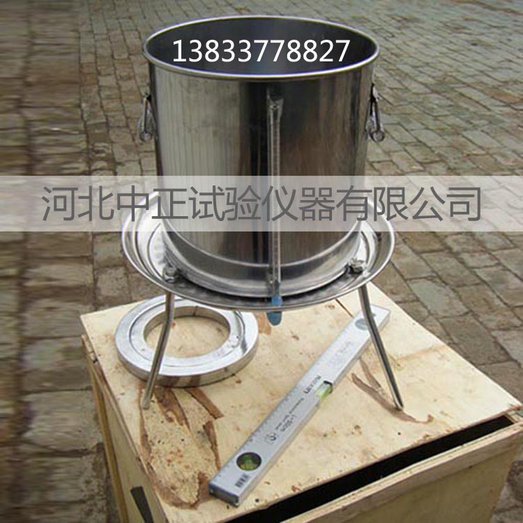 灌水法试验仪
