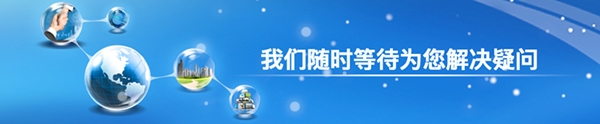 河南昊辰教育信息咨询有限公司，一家专业致力于昊辰咨询、昊辰