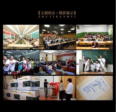 聚会活动策划/ 活动策划公司-活动策划执行-会议活动策划公司