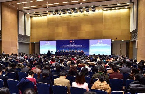 大型学术会议/学术会议策划/大型学术会议策划公司