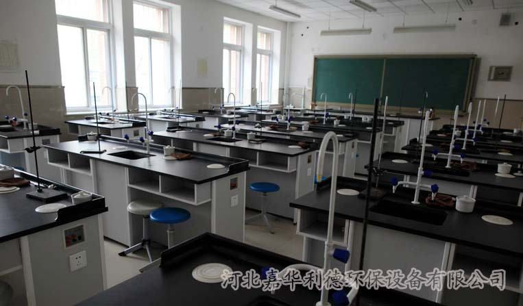 天津实验室厂 大学实验室公司 实验室公司