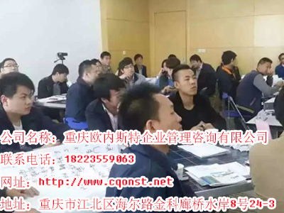 六西格玛绿带培训价格|六西格玛绿带培训价格多少|欧内斯供