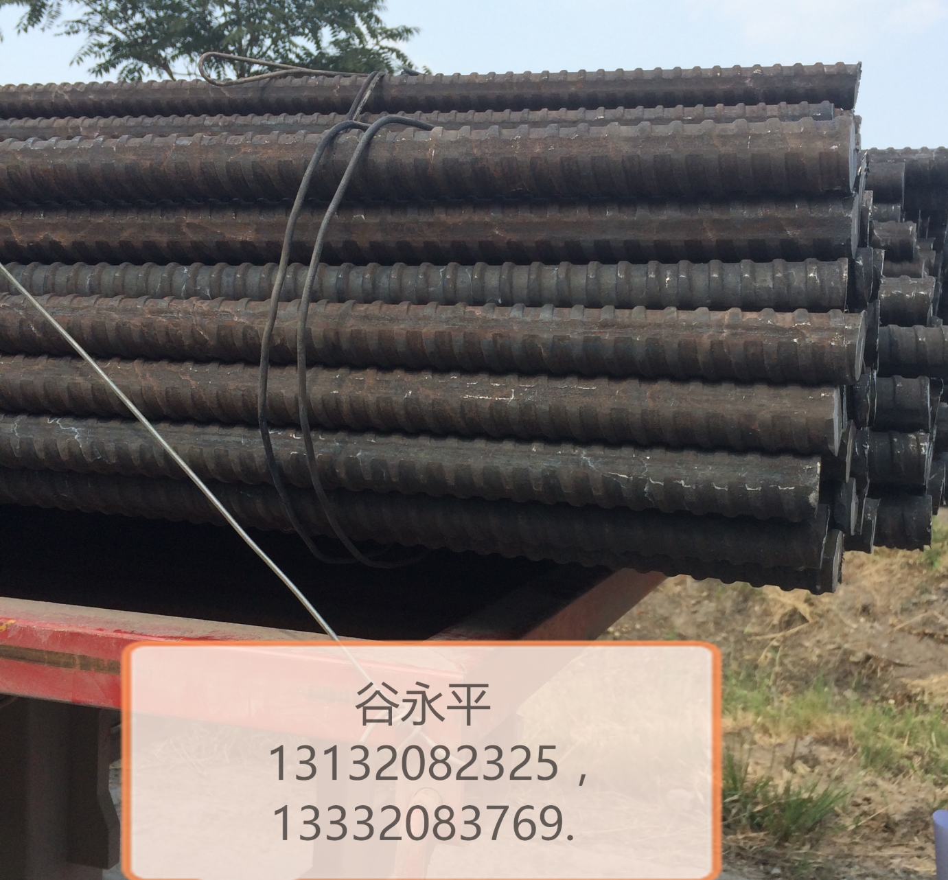 山东15精轧螺纹钢套筒15精轧螺纹钢套筒
