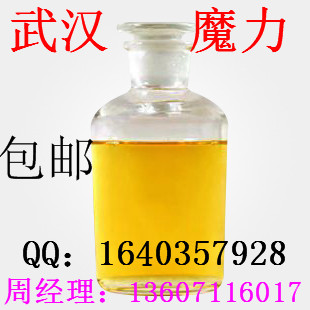 乙基硅油 63148-61-8 船用脱模剂