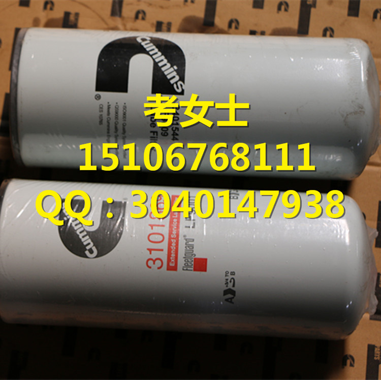 实惠物美-美国康明斯A2300连杆总成-活塞销