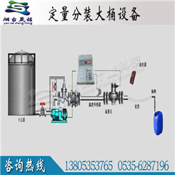 双氧水自动计量分装设备   江苏双氧水定量灌装机