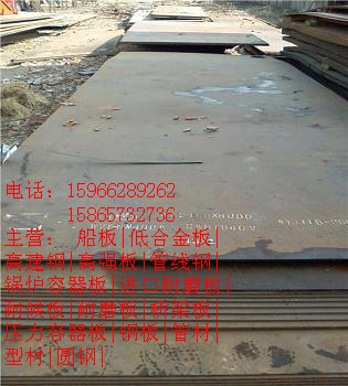 镇江武钢产31mm厚的X70管线钢参考价