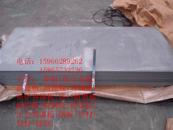 喀什现货销售35mm厚的Q245R中厚锅炉板哪家好