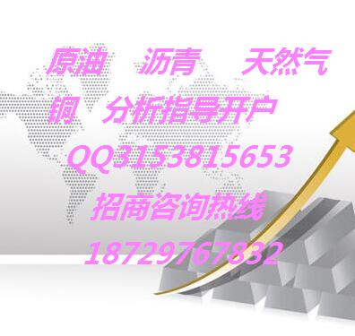 华通汇垠大宗商品交易中心