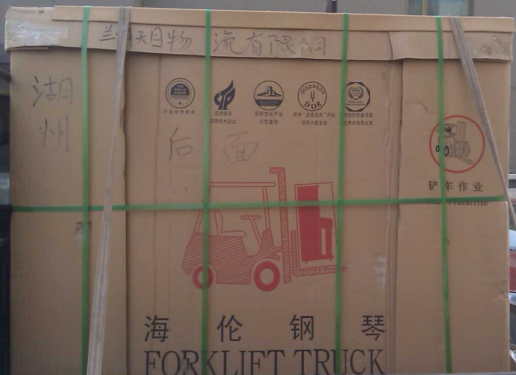 兰州到临沧市货运专线