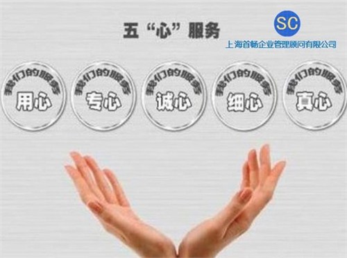 兰州工商登记业务哪家专业|兰州工商登记业务|中诚财务官网