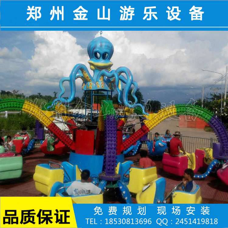 旋转大章鱼游乐设备厂家 章鱼飞车价格
