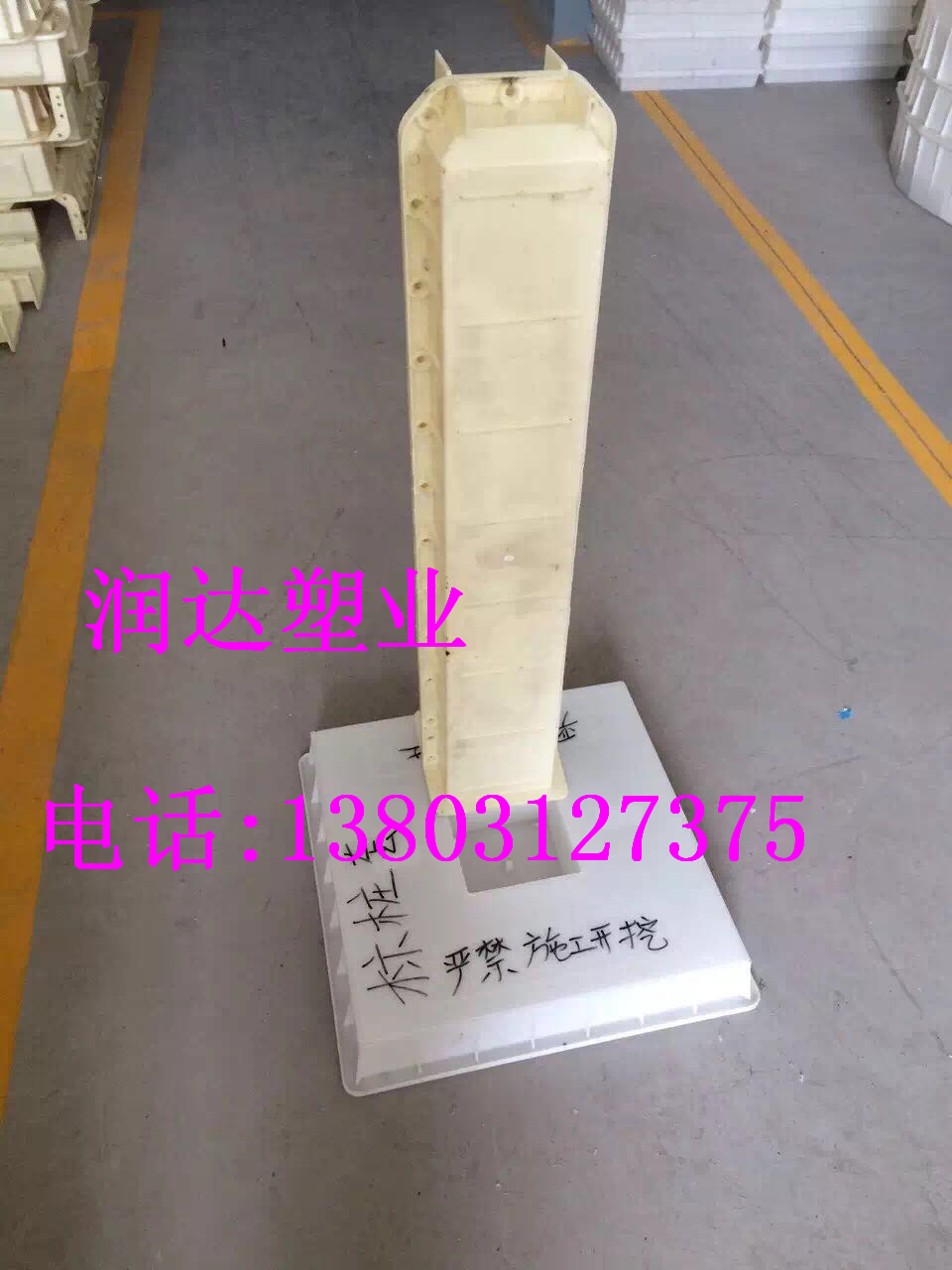 公路界桩模具 哪家好